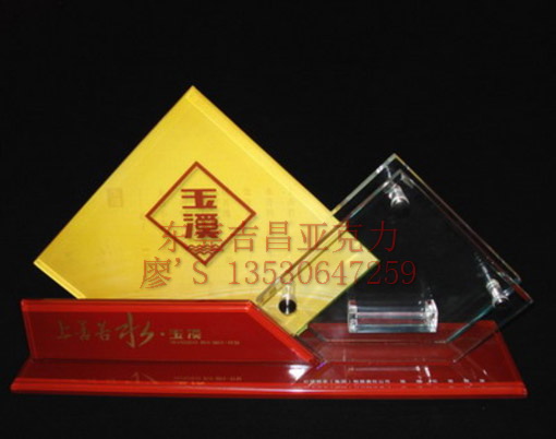 煙酒展示系列